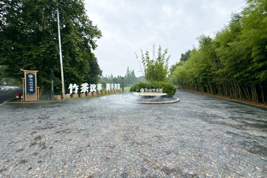 杭州径山竹茶园公墓电话地址视频封面图